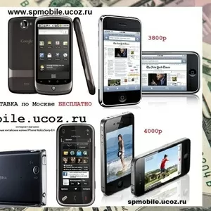 телефоны Nokia, iphone, HTC